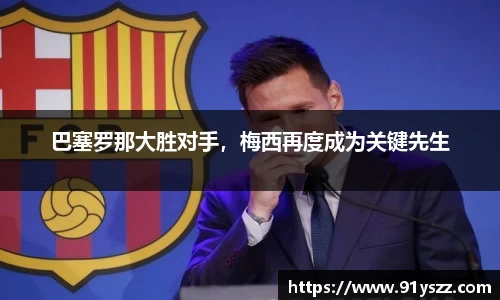 乐天堂体育官网