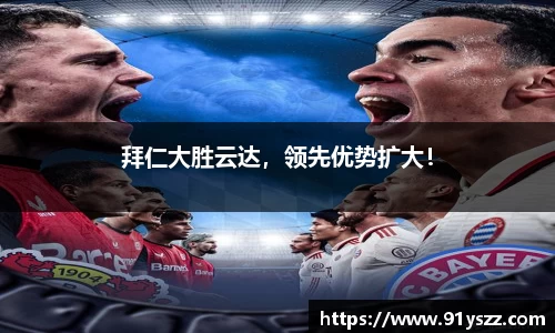 乐天堂体育官网