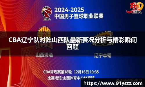 乐天堂体育官网
