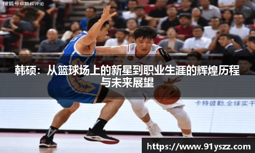 乐天堂体育官网