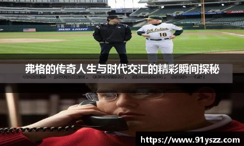 乐天堂F88天使