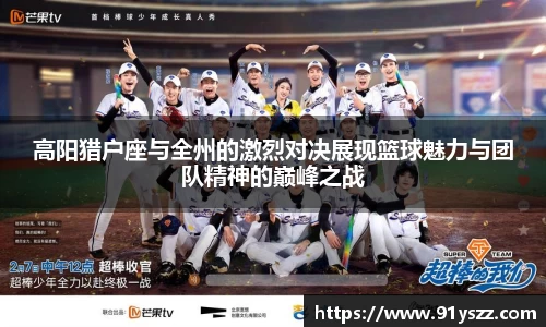 F88乐天堂官网
