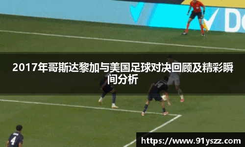 乐天堂体育官网