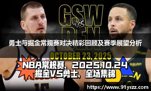 乐天堂体育官网